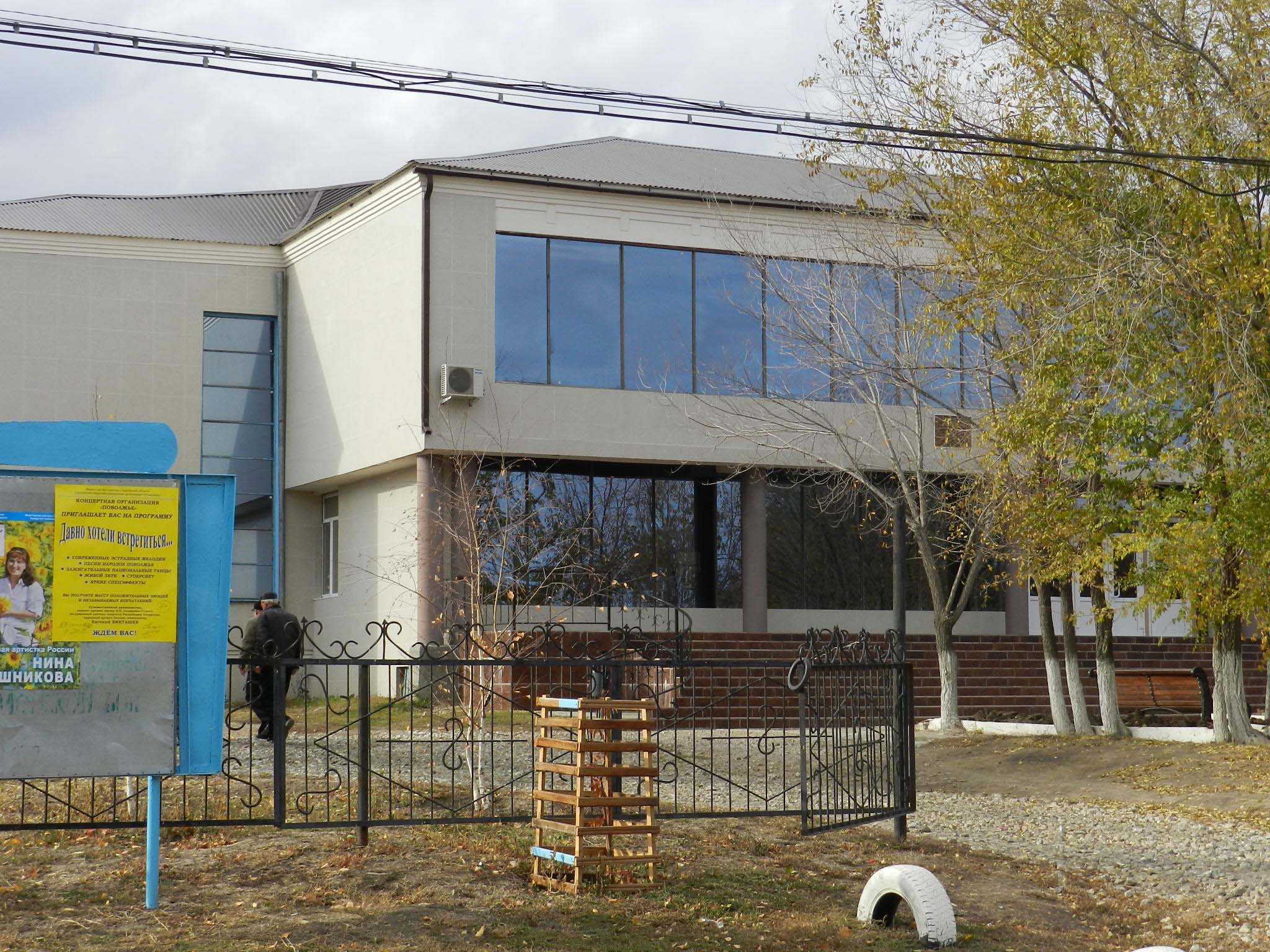 Ozinki-Perelub_7.jpg